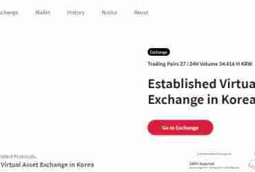 Hanbitco Crypto Exchange Review: It Is Good Or Bad?