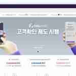 Foblgate Crypto Exchange Review: It Is Good Or Bad?
