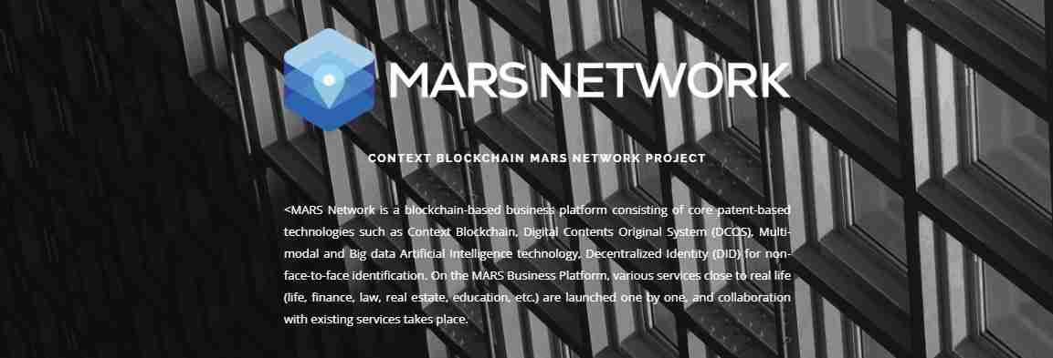 What Is Mars Network (MARS)?