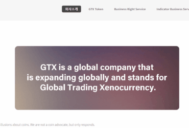 What Is Global Trading Xenocurrency(GTX) ? Complete Guide Review AboutGlobal Trading Xenocurrency