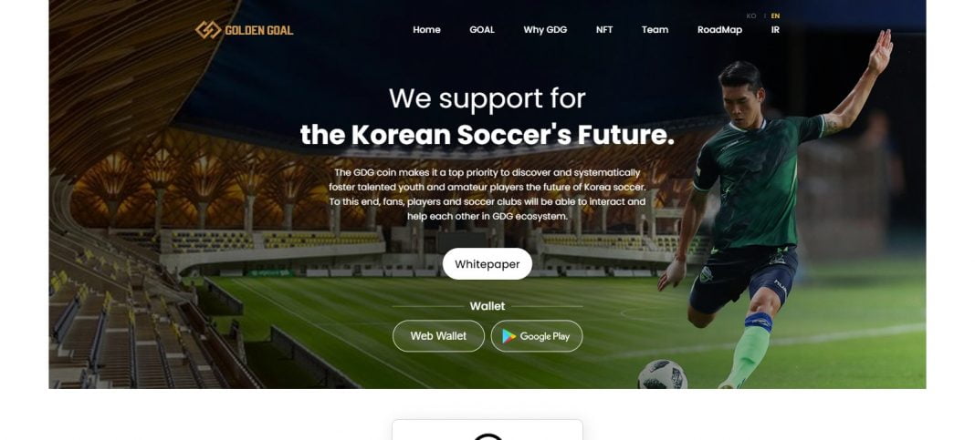 What Is Golden Goal (GDG) Coin Review? Complete Guide Review About Golden Goal