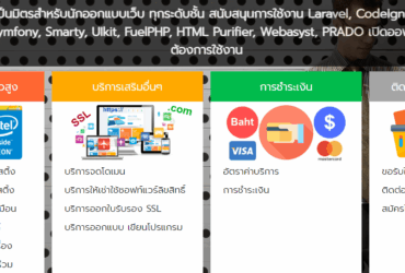 Webhostingthailand