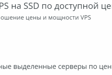 Infobox
