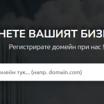 Hostline
