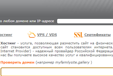 Ripnet