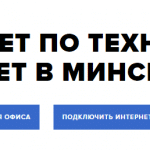 Iptel