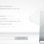 Evrohost