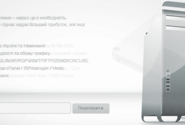 Evrohost