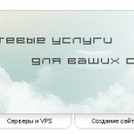 xost