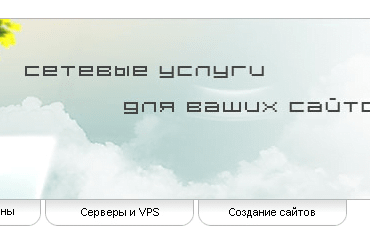 xost