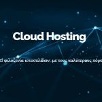 Eserver
