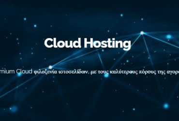 Eserver