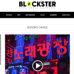 Blockster(BXR) Coin Complete Detailed Review About Blockster