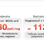 Hostingland
