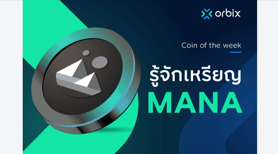 MANA