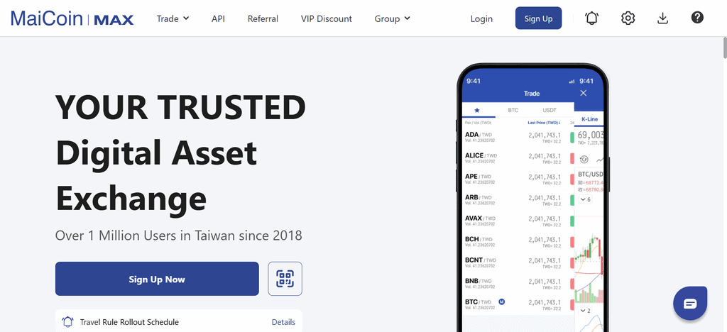 MAX Exchange