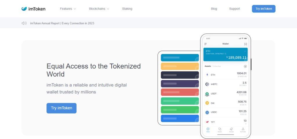 imToken Wallet