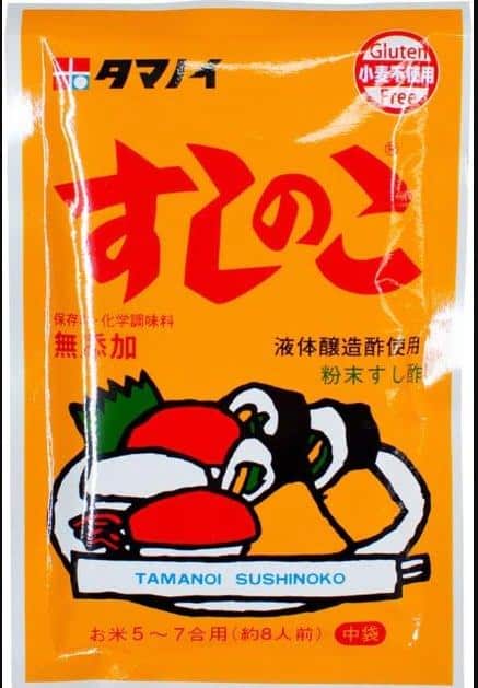 Powdered Sushi Vinegar (Japanese) 75 Gm