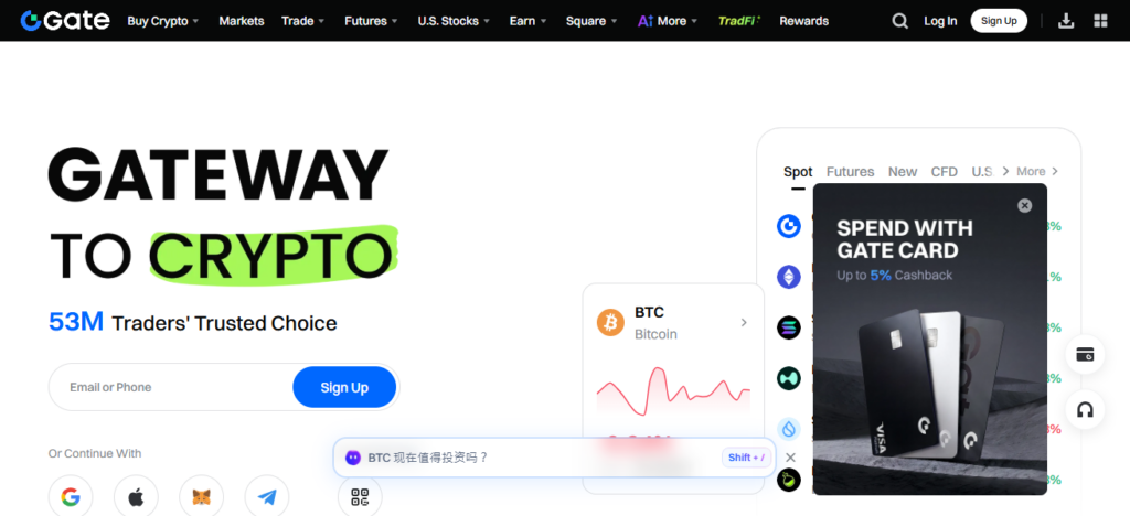 Gate.io