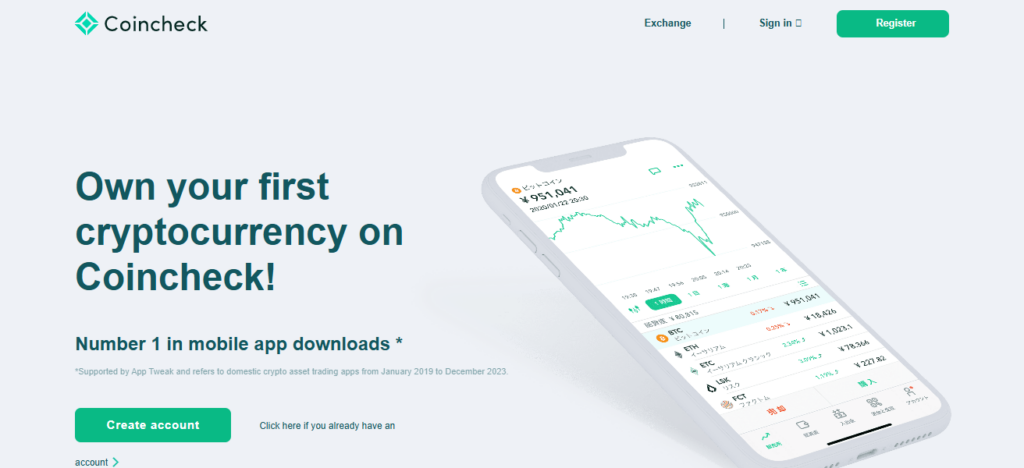 Coincheck