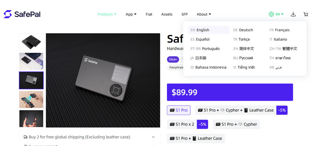SafePal S1 / S1 Pro